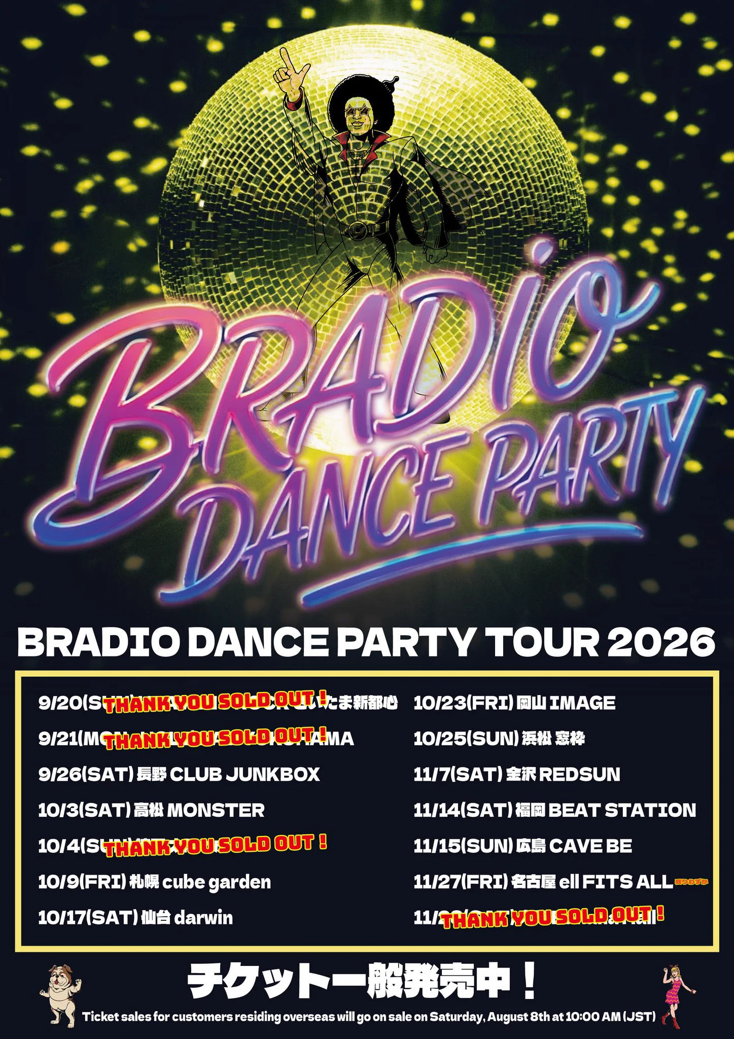 BRADIO／ブラディオ on X: 