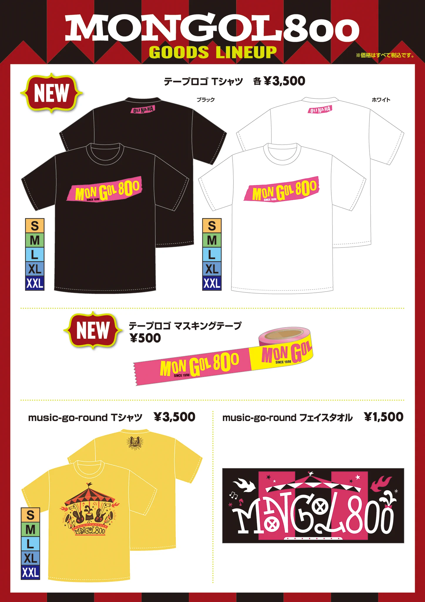 MONGOL800_info (@MONGOL800_info) / X