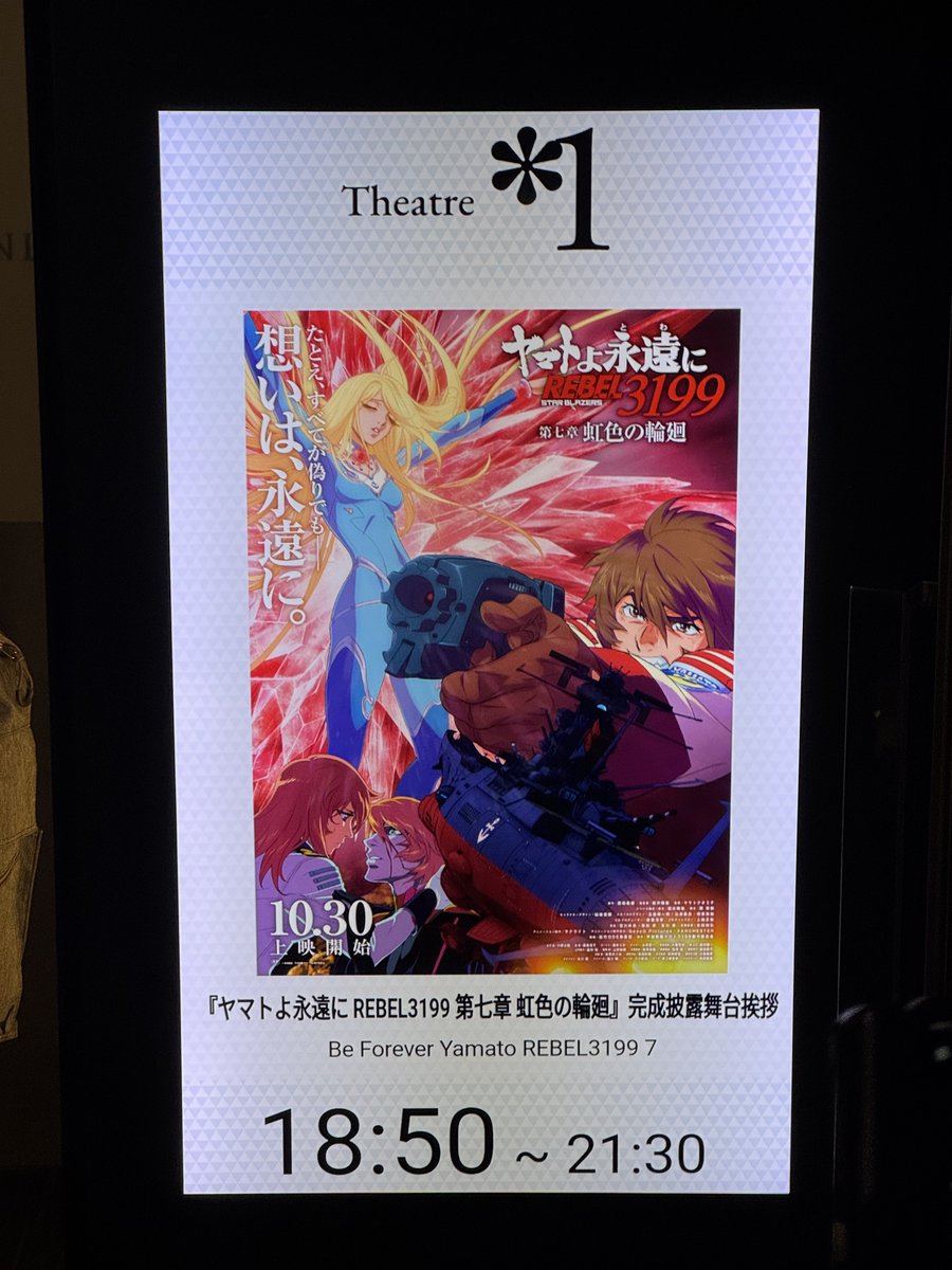 Desutoria2191's tweet photo. お先失礼いたします https://t.co/sjTsXFzk0Q