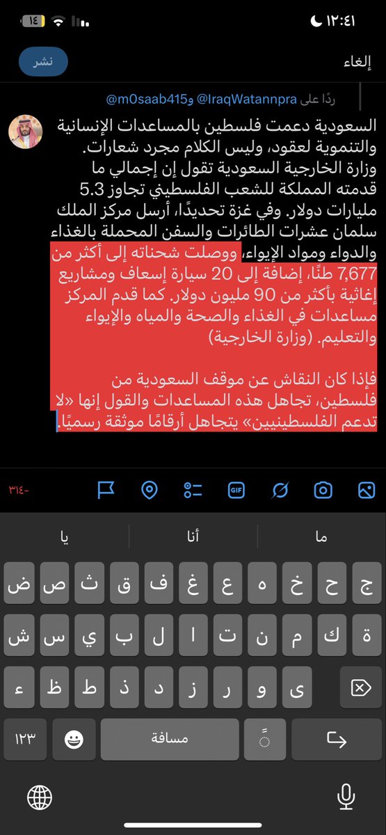 Yuisvh's tweet photo. @IraqWatannpra @m0saab415 https://t.co/zAJJI50bud