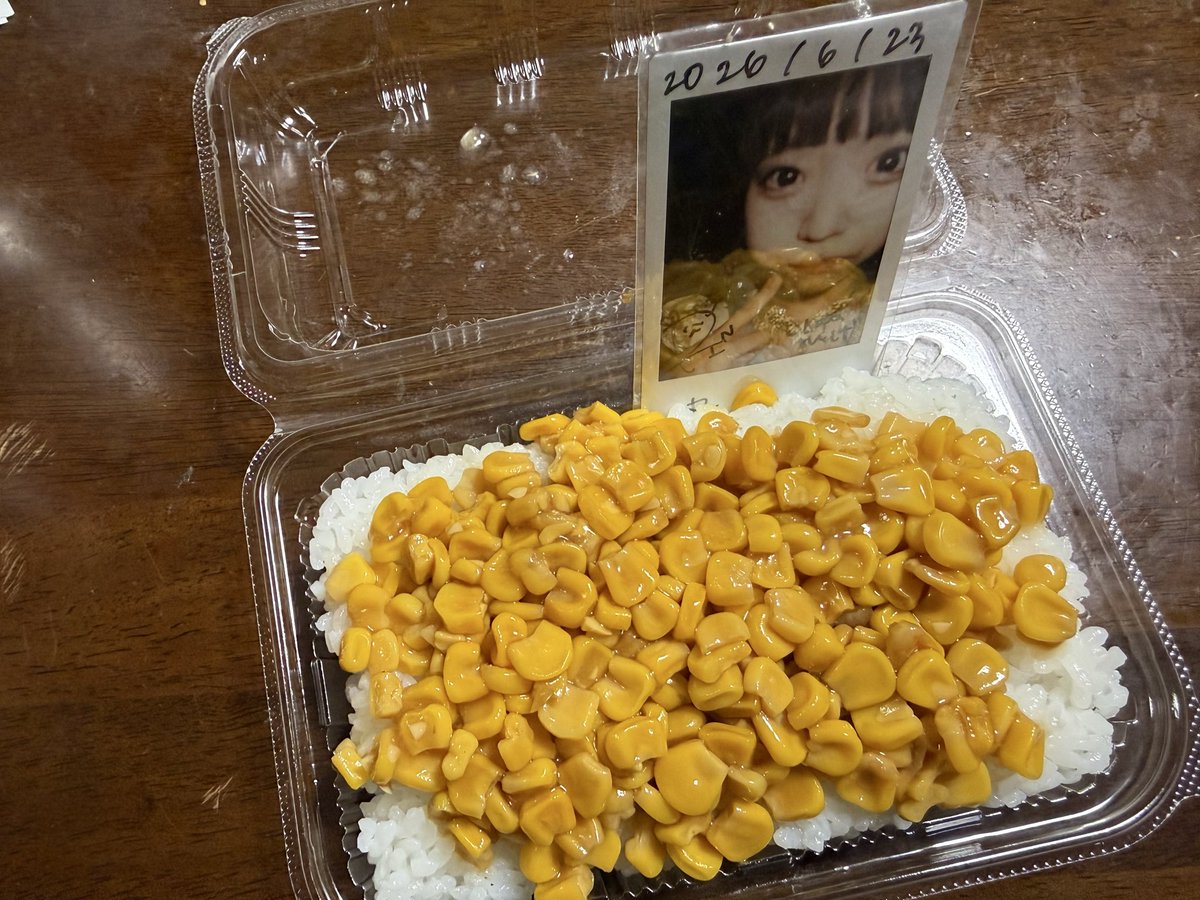higenoshinyuji's tweet photo. ローソン､一点突破すぎ弁当第2弾、「敷き詰めごはん焼きとうもろこし」旨し！
#りんちゃん成長日記 https://t.co/NWe7r9iQJt
