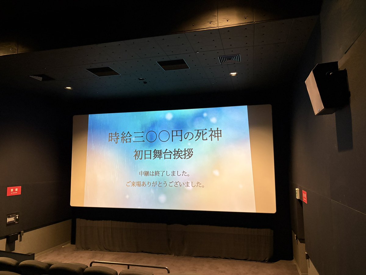 yoooookotin's tweet photo. 今日公開！大切な人を大切にしたいと思える映画だった🎞️

#時給三〇〇円の死神
#大ちゃん
#なにわ男子
#西畑大吾 https://t.co/UPw7xujZZM