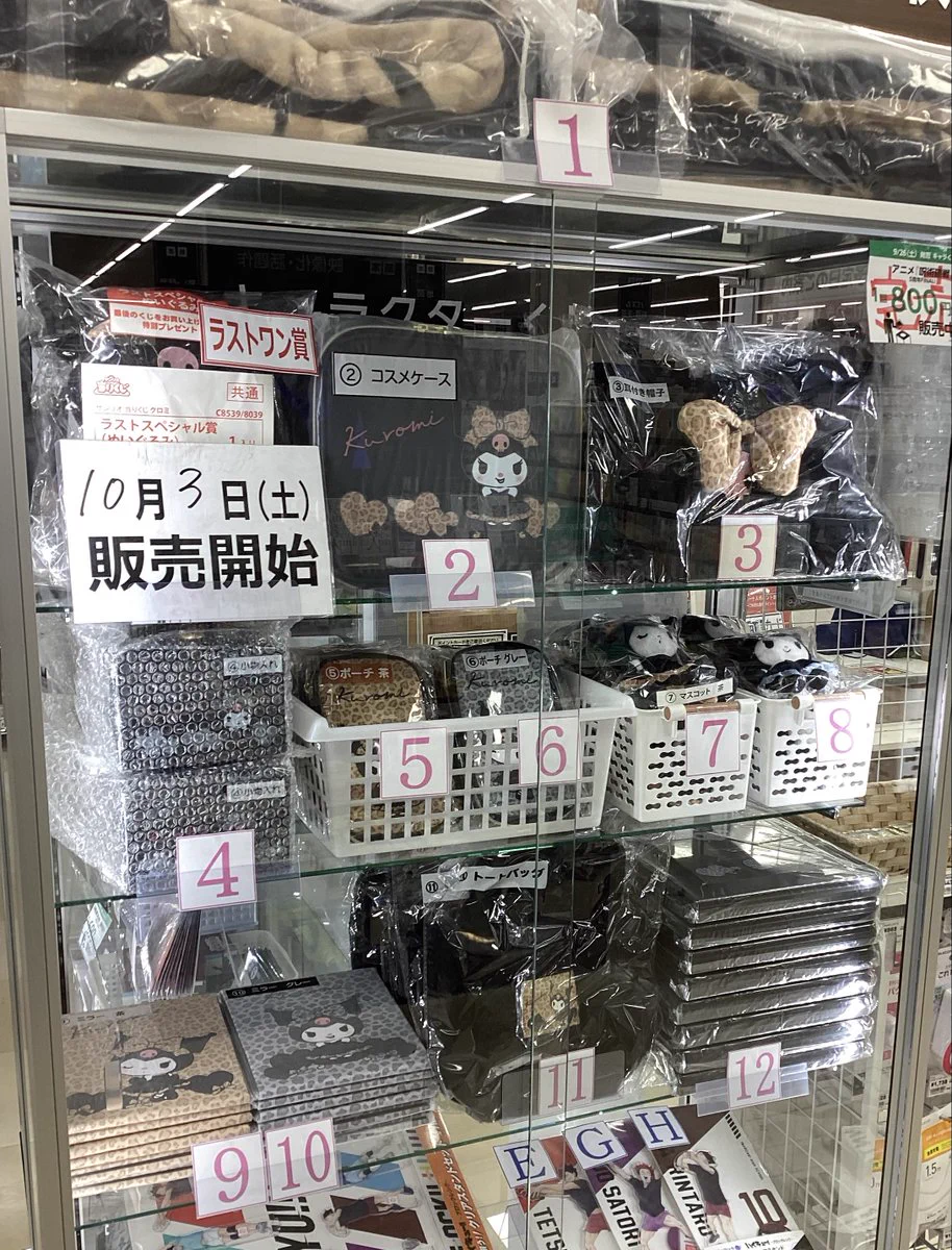 スマ本屋 三洋堂アクロスプラザ恵那店 on X: 