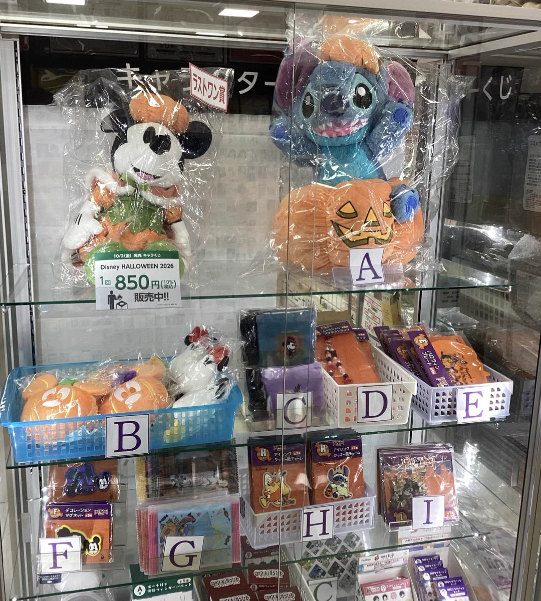 スマ本屋 三洋堂アクロスプラザ恵那店 on X: 