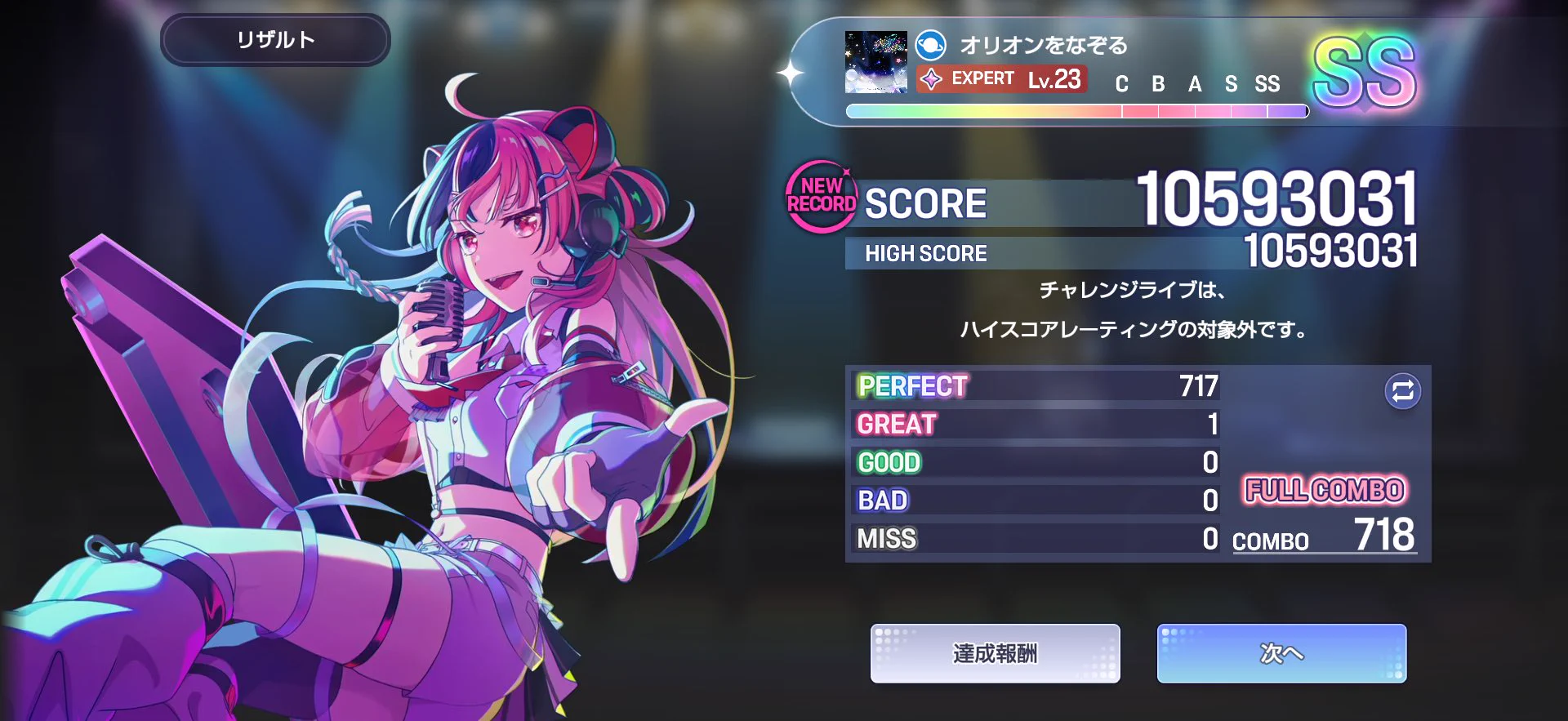 ちゃんざく🖤🩷🐥☺︎(34) on X: 