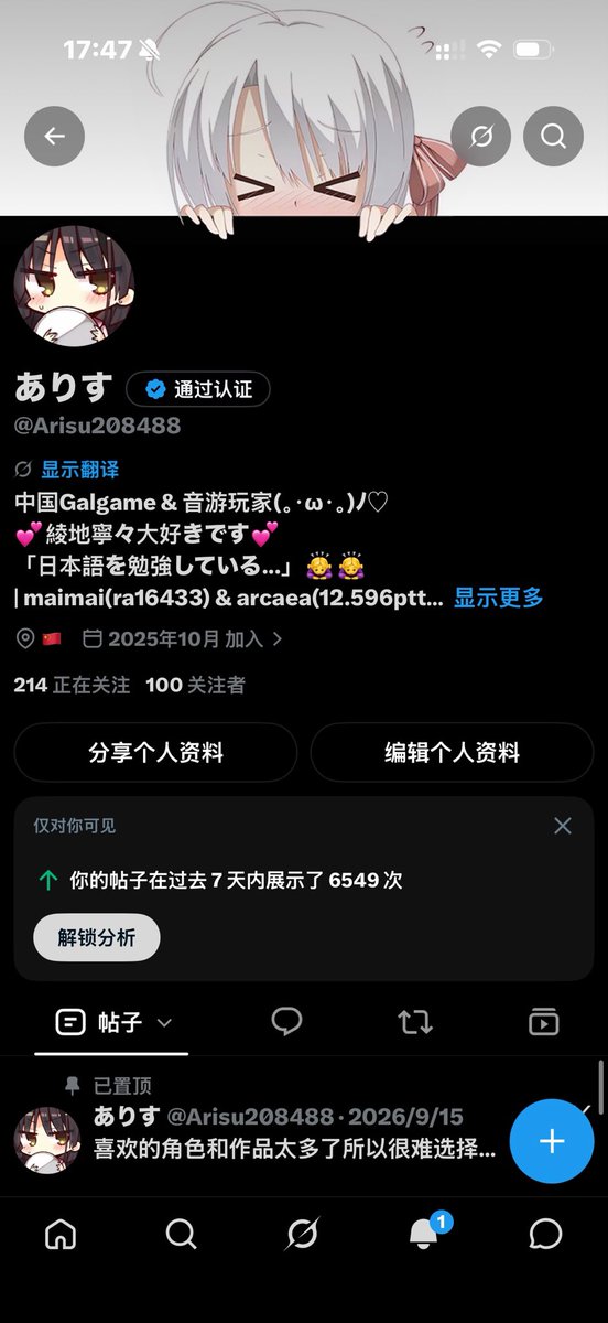 Arisu208488's tweet photo. 100fo了…！
谢谢大伙(ﾉ>ω<)ﾉ https://t.co/wD3zOMty1W