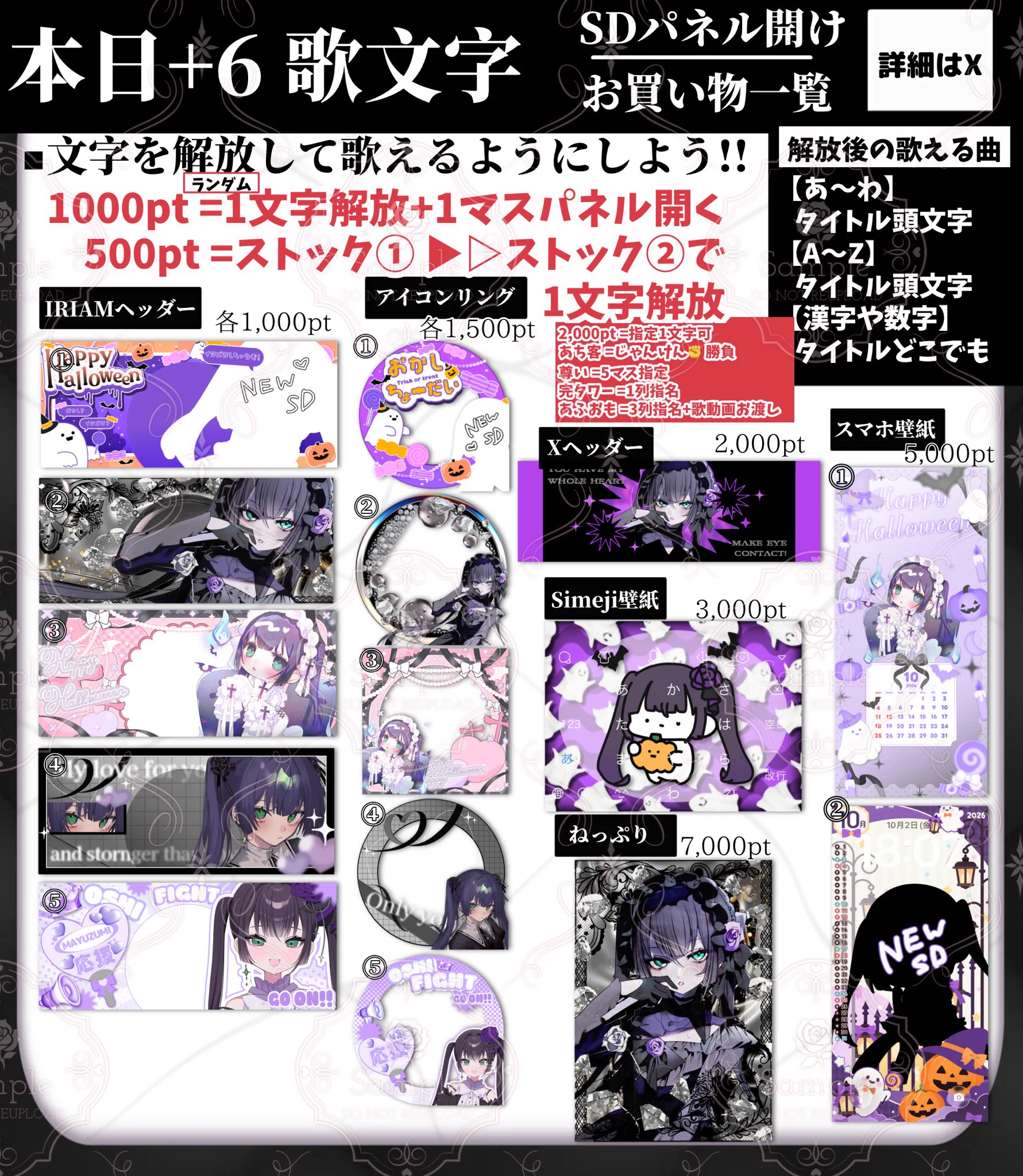 繭墨🌹💫 on X: 