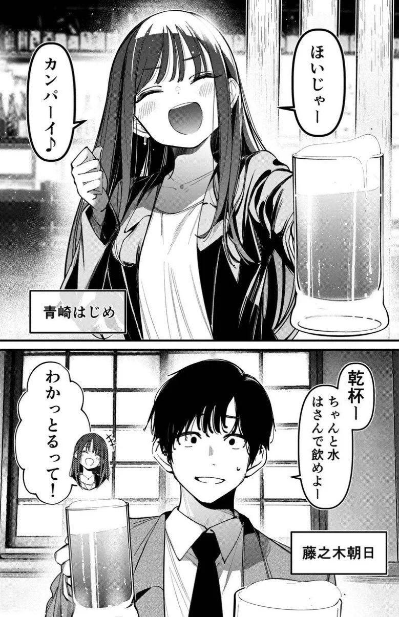 肉丸@ヤンマガ連載＆きららばっどがーる連載中 (@nikumarusuisann) / X