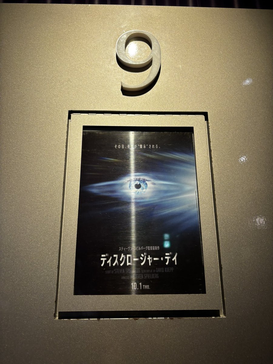 noir_Erune's tweet photo. テーマは面白いし興味もある。ただ、映像作品としては...... https://t.co/LMZSTe7mG5