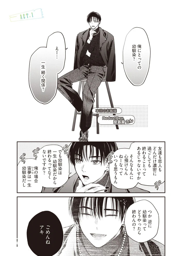 みよしあやと🍒🍨💛 on X: 