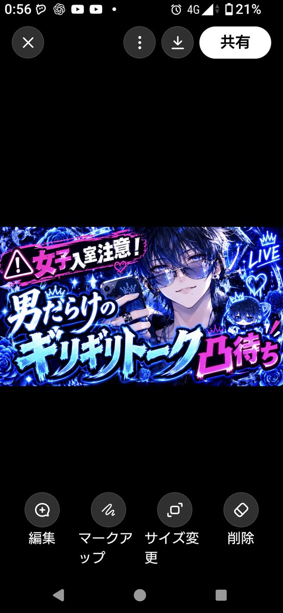 kemurihakuto214's tweet photo. 雑って言わたのと大事な事だからもう一回言います　　
今夜２０時！！
あとメンバーも、とりあえず確定で、くーたさん、アクさん、とあさん、Iさん、多分とろ。さん他にもギリギリトークできる男性配信者さん凸待ち待ってます！
リスナーさんにはギリギリ質問も募集しようかなと思っています。 https://t.co/ktSgSJeMN0