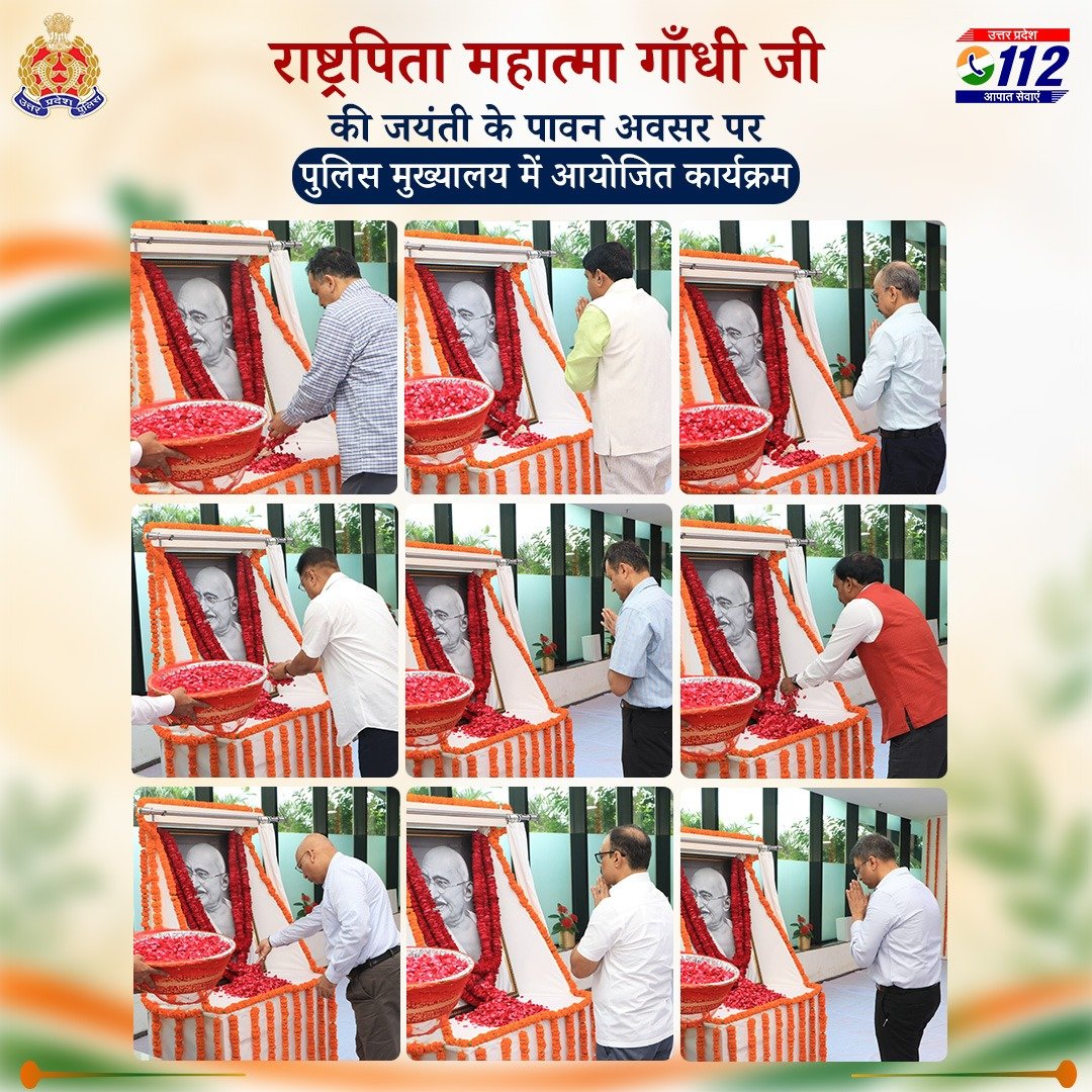 Uppolice's tweet photo. बापू के विचारों से जनसेवा के संकल्प को नई प्रेरणा। 🙏

राष्ट्रपिता महात्मा गाँधी जी की जयंती के अवसर पर पुलिस मुख्यालय, लखनऊ में पुलिस महानिदेशक, उत्तर प्रदेश श्री राजीव कृष्ण सहित वरिष्ठ पुलिस अधिकारियों एवं मुख्यालय के कर्मचारियों द्वारा गाँधी जी की तस्वीर पर माल्यार्पण कर उन्हें श्रद्धापूर्वक नमन किया। 

इस अवसर पर रामधुन एवं गांधी जी के प्रिय भजनों का संगीतमय गायन किया गया तथा उनके सत्य, अहिंसा, करुणा और सेवा के संदेश को आत्मसात करने का संकल्प लिया गया।

बापू का जीवन हमें यह प्रेरणा देता है कि जनसेवा केवल दायित्व नहीं, बल्कि प्रत्येक जरूरतमंद के प्रति संवेदना और सहायता का संकल्प भी है। इन्हीं मूल्यों को आत्मसात करते हुए उत्तर प्रदेश पुलिस आमजन की सुरक्षा, सहायता और सम्मान के लिए प्रतिबद्ध है।

बापू को नमन। जनसेवा के संकल्प को प्रणाम।

#GandhiJayanti2026 #MahatmaGandhi #UPPolice