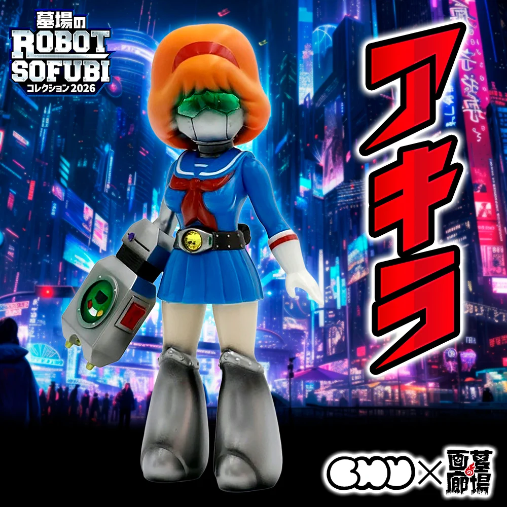 ポピー アギラー ソフビ 墓場の画廊 on X: 