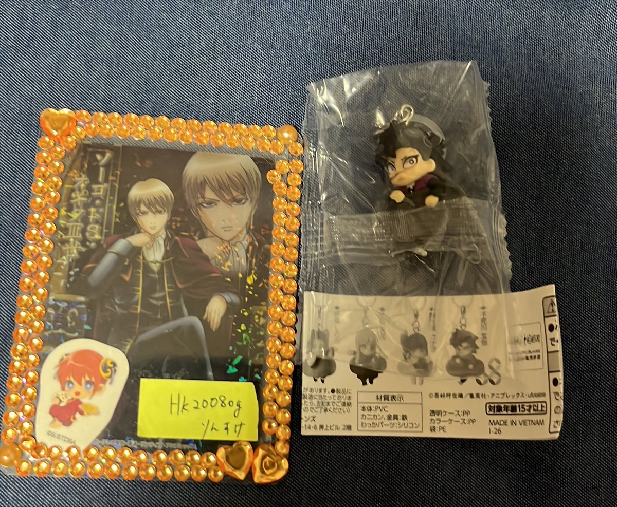 Hk2008og's tweet photo. 【交換譲渡】　鬼滅の刃　キャラばんちょうこう　めじるし
譲】不死川玄弥
求】胡蝶しのぶ

郵送。
交換可能な方がいましたらお声かけください。
よろしくお願いいたします🙇‍♀️ https://t.co/B9nkbPCrqf