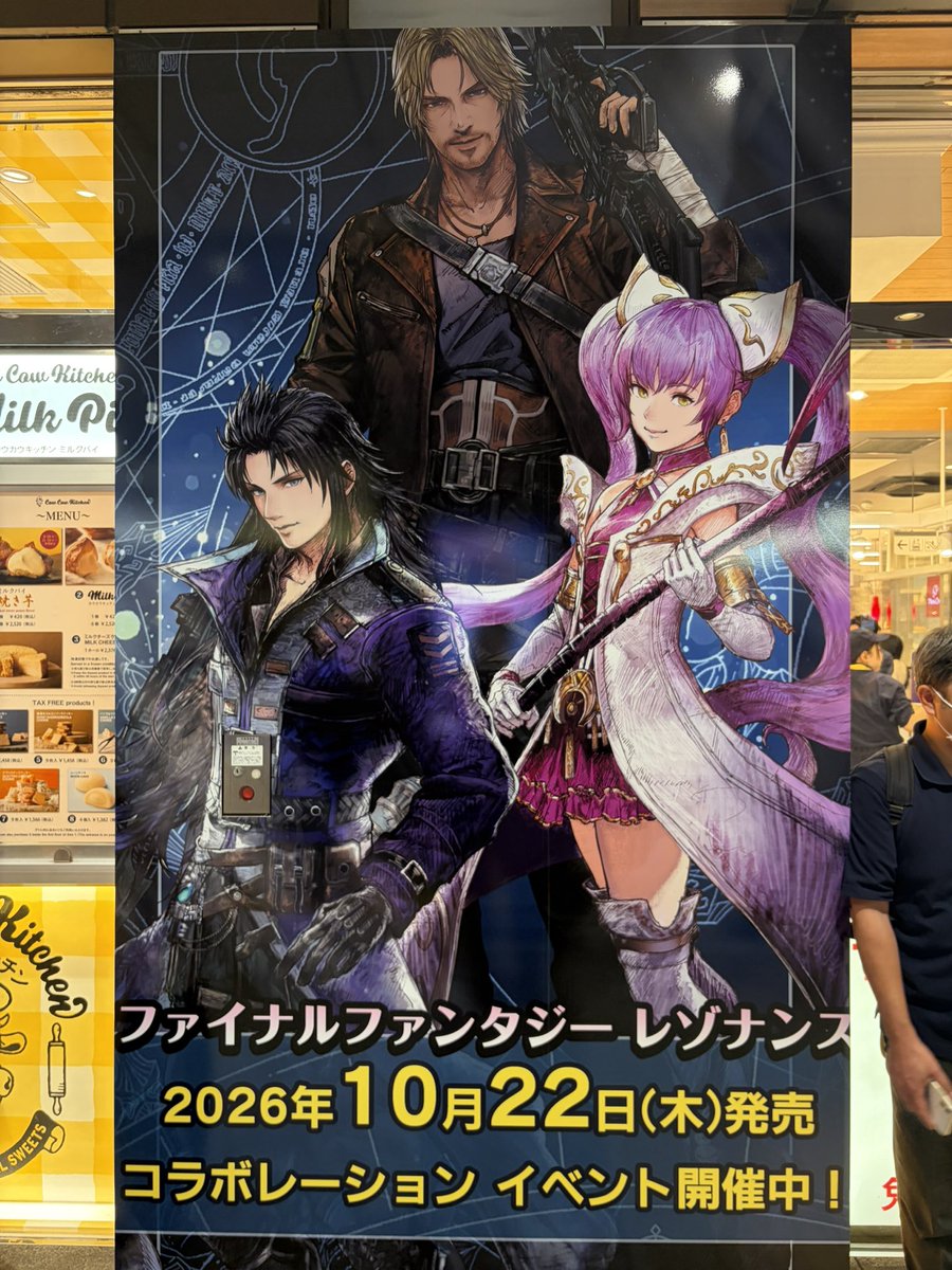 kyon_ffbe's tweet photo. #FFレゾナンス
#FFRS
#ffbe https://t.co/mTXMnoEze9