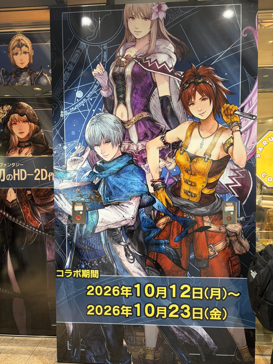 kyon_ffbe's tweet photo. #FFレゾナンス
#FFRS
#ffbe https://t.co/mTXMnoEze9