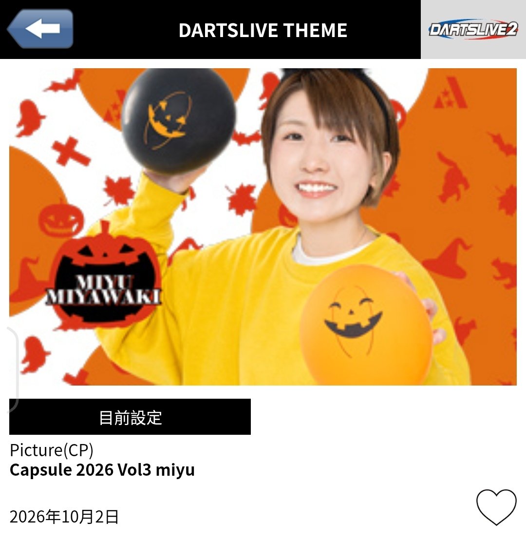 revery2000zec's tweet photo. @Miyu_Miyawaki 受け取りました😍 https://t.co/uxTRH8FXOS