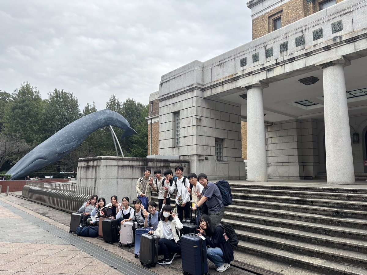 shiko_mie's tweet photo. SSH つくば研修
研修先6 「国立科学博物館」

https://t.co/MAplCAl2FQ

#四日市高校 #四高 #SSH #JST #つくば #国立科学博物館 https://t.co/UB6hBkNCoy