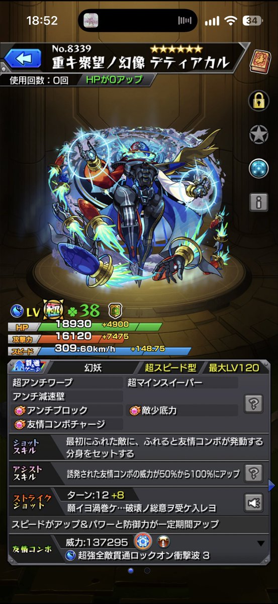 4nyaxq3's tweet photo. ひーるさんに手伝ってもらって0▶︎38‼️𛰙᭜𖫴𖫰𖫱𖫳𖫲𖫲𖫳𖫴𖫰𖫱꛰ ᭜𖫴𖫰𖫱𖫳𖫲𖫲𖫳𖫴𖫰𖫱꛰ಣ
0連勝▶︎10連勝‼️‼️𛰙᭜𖫴𖫰𖫱𖫳𖫲𖫲𖫳𖫴𖫰𖫱꛰ ᭜𖫴𖫰𖫱𖫳𖫲𖫲𖫳𖫴𖫰𖫱꛰ಣ https://t.co/O8jTs0Cb40