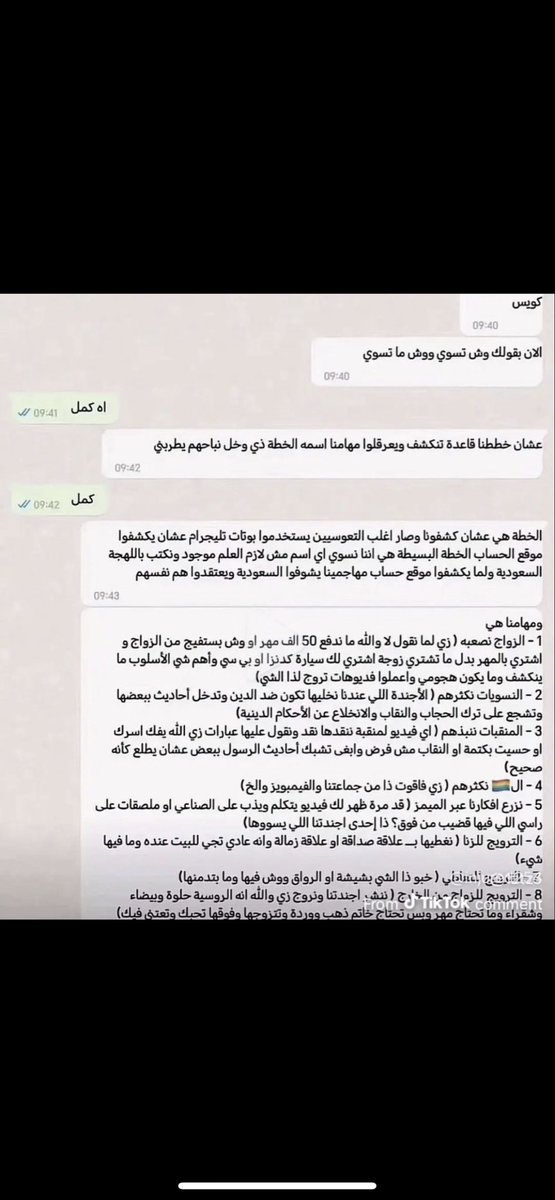 Yuisvh's tweet photo. @ipo_oi @adlsalah7713 @Dalia_Dayekh اي تشوف مسوين حسابات وقروبات https://t.co/qkzjglmOdN