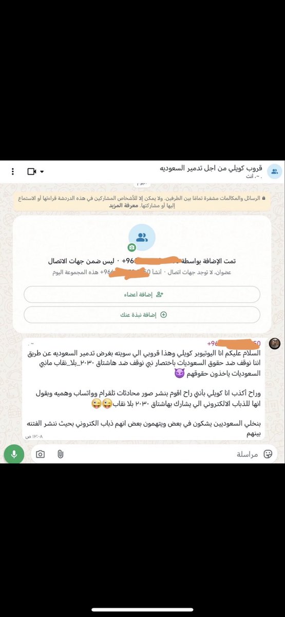 Yuisvh's tweet photo. @ipo_oi @adlsalah7713 @Dalia_Dayekh اي تشوف مسوين حسابات وقروبات https://t.co/qkzjglmOdN