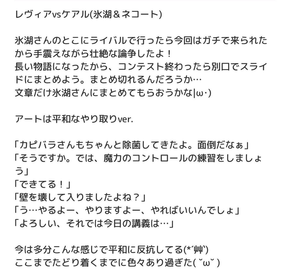 Vogel24R's tweet photo. @todo_family_1 スライド遠くなっちゃったから、貼り！ https://t.co/noRnnyy9tU