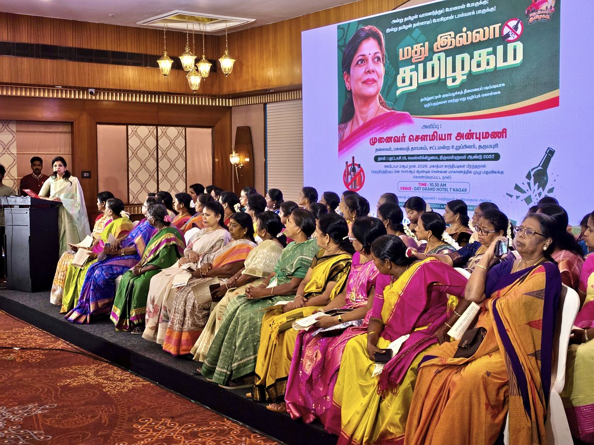Sowmiyanbumani's tweet photo. தமிழ்நாட்டில் மதுவையும், அதனால் ஏற்படும் கேடுகளையும் ஒழிக்கும் நோக்கத்துடன் "மது இல்லாத் தமிழகம்" (Alcohol Free Tamil Nadu) என்ற புதிய இயக்கத்தை சென்னையில் தொடங்கி உரையாற்றிய போது.!

#AlcoholFreeTamilNadu #SowmiyaAnbumani #PasumaiThaayagam https://t.co/7m3vnXG2bu