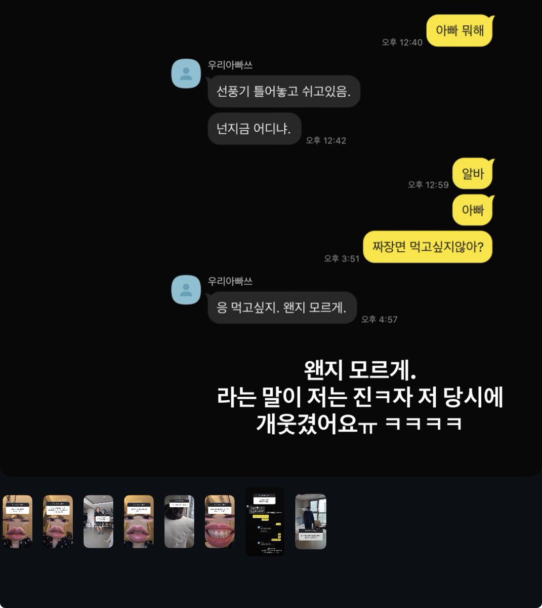 ypryi's tweet photo. 니야팸 존나좋음 https://t.co/j19n4XCcUl