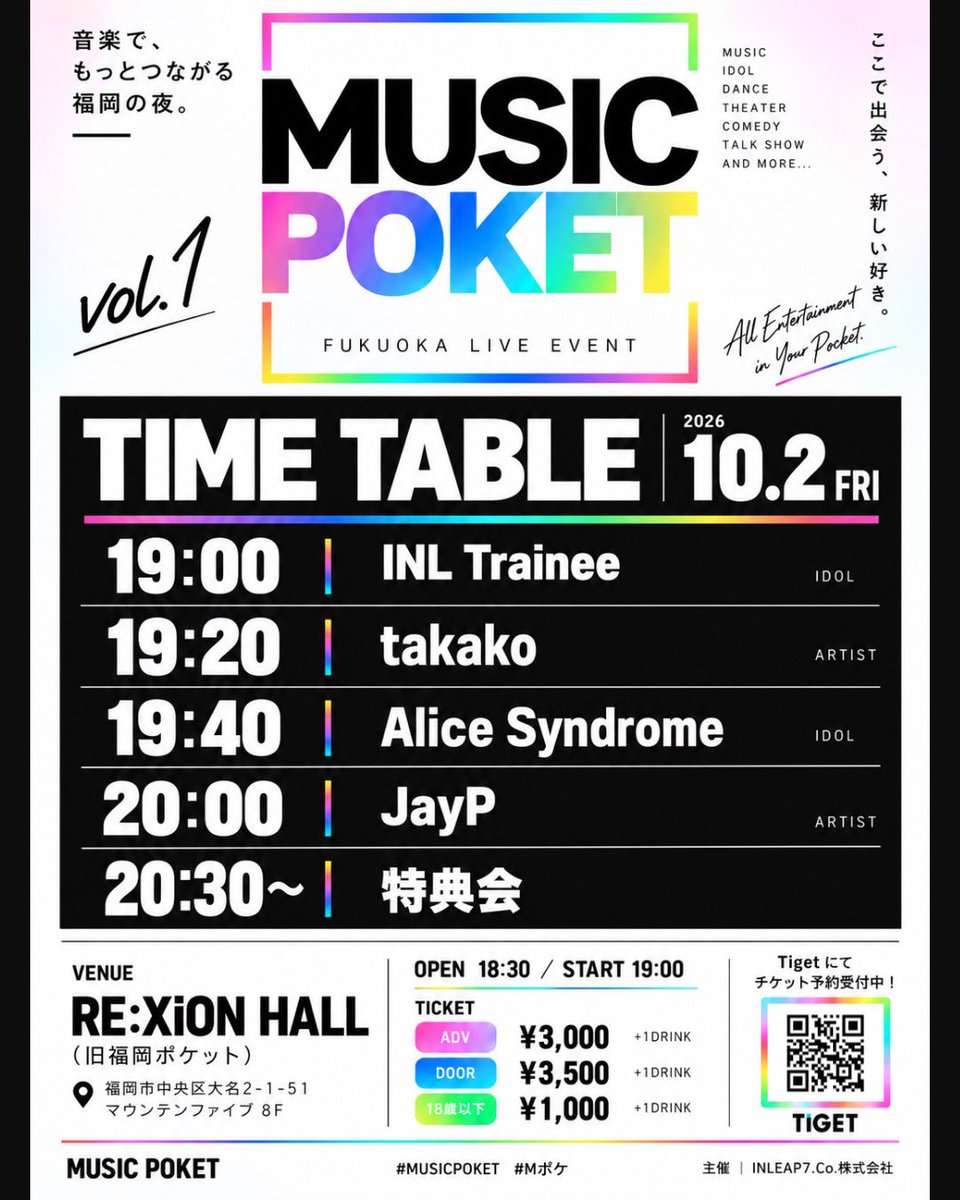 rexionhall's tweet photo. 本日のイベント🎵

MUSIC POCKET vol.1

OPEN18:30 START19:00 https://t.co/z8ML2SLCf8