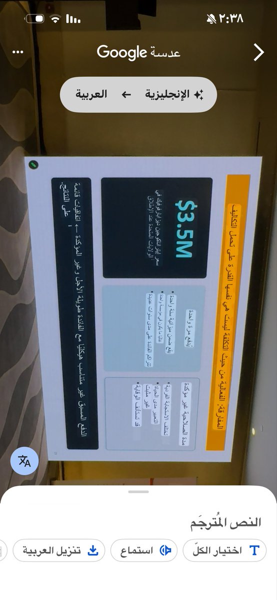 Ahmad11_7's tweet photo. موتمر يضم اطباء حول العالم لكشف نتائج العلاج الجيني https://t.co/Oz8i8HHOg8