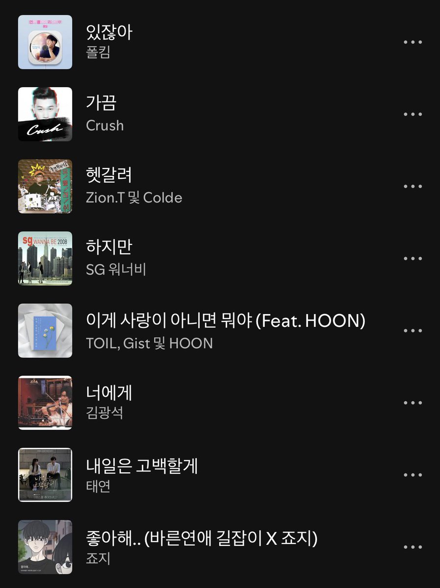 kukukudae's tweet photo. 진짜 미쳤나봐
노래 제목 상관 없다면서.. 와ㅋㅋㅋㅋㅋ https://t.co/DSQQP7Apxy