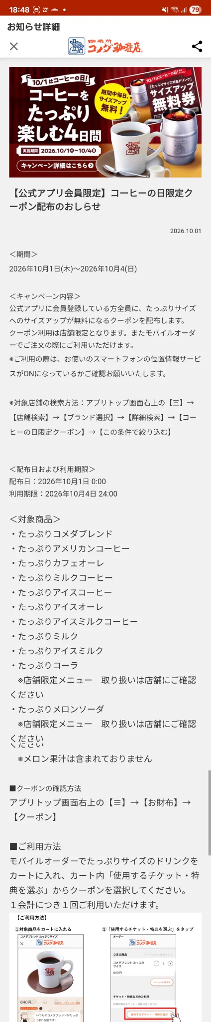 nozomiぞみぞみ結城望🛡 ❁ on X: 