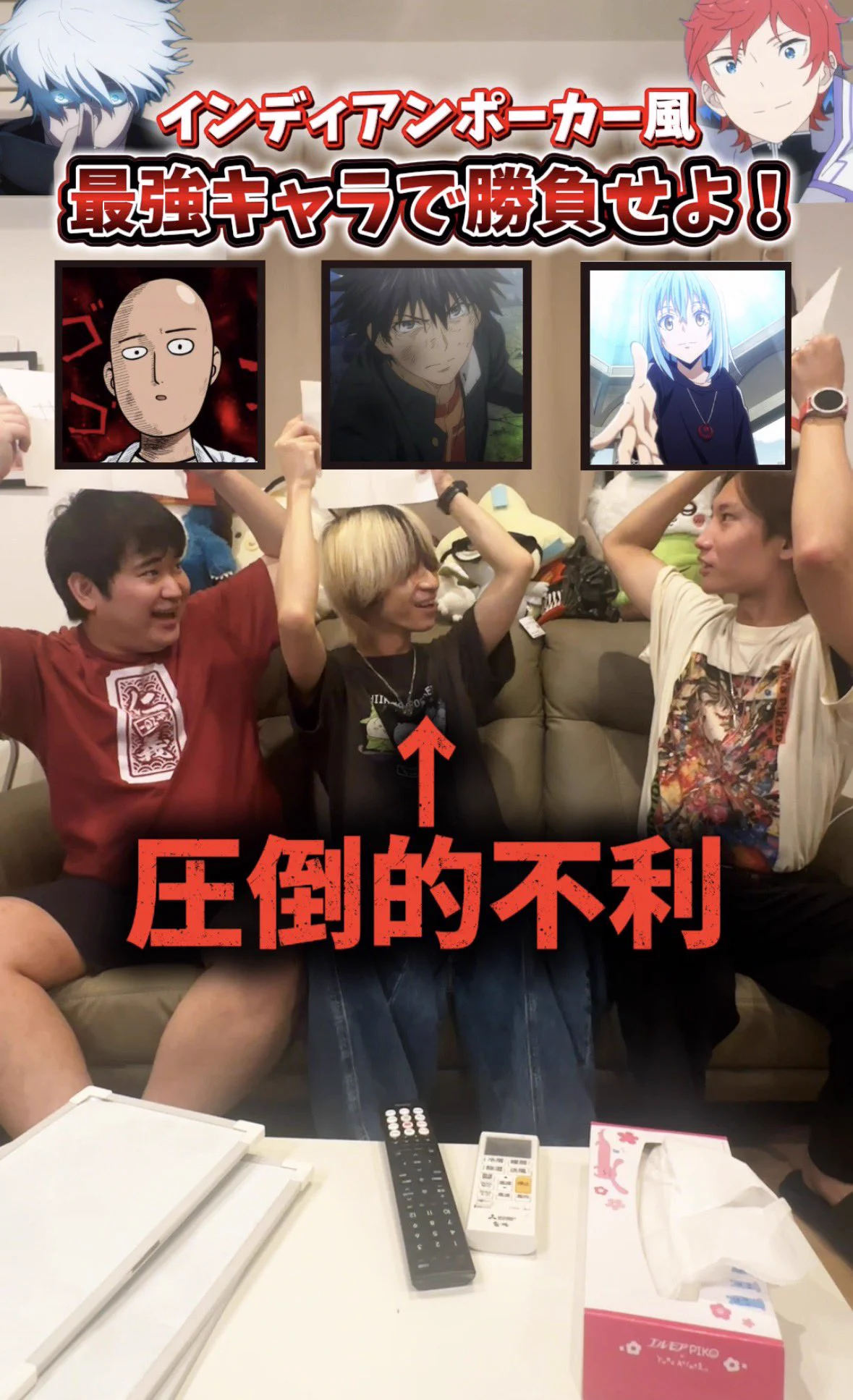 オタク転生 (@otaken_0808) / X