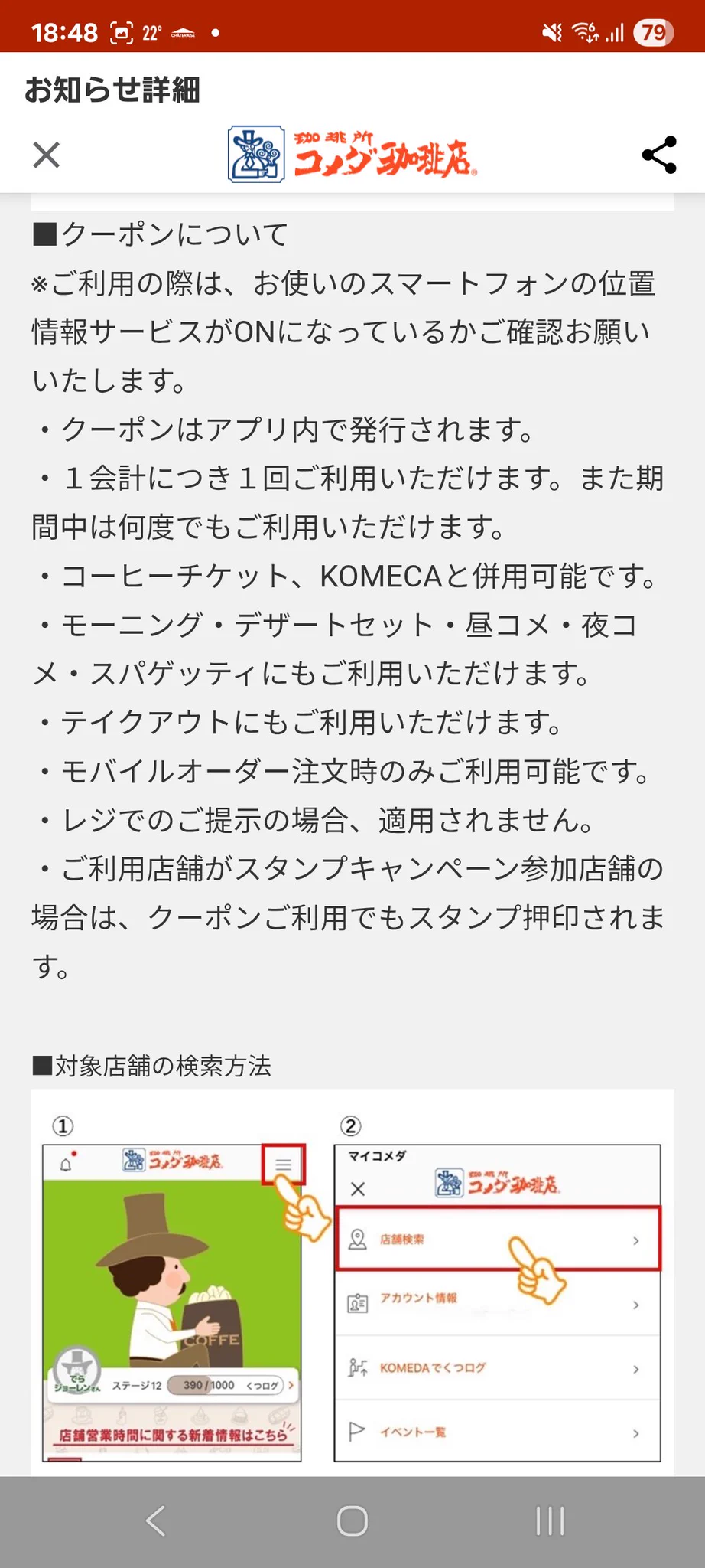 しょうこ！　※他の方はご購入をお控え願います。 nozomiぞみぞみ結城望🛡 ❁ on X: 