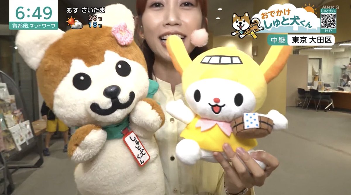 lyrica_ssri's tweet photo. 1850 おでかけしゅと犬くん♪ https://t.co/U1NTNQDKm8