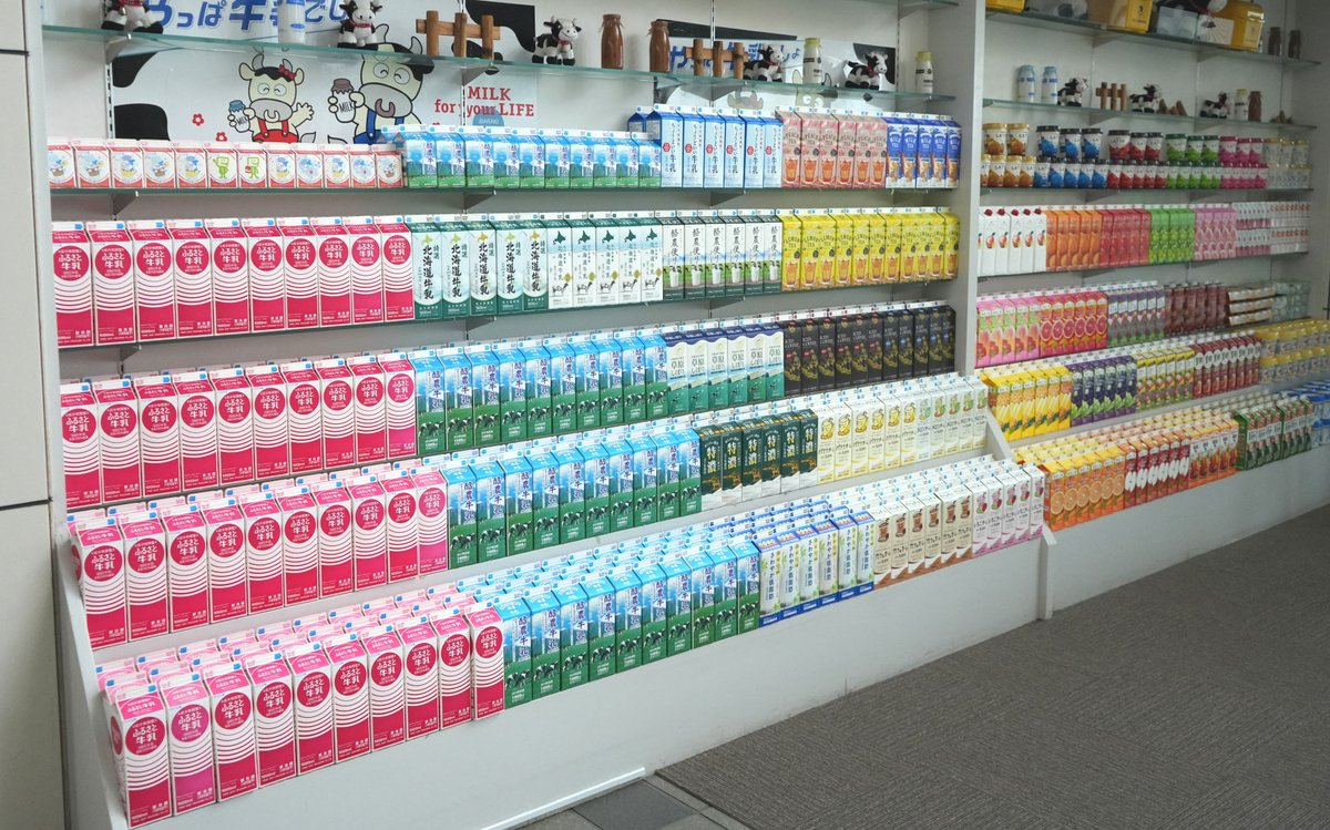 chinobouken1's tweet photo. おとといは、茨城県古河市にある『牛乳博物館』に行ってきました！トモエ乳業の敷地内に併設してあり、創業者が世界各地150箇所ほどを訪れた際に収集した5000点に及ぶ酪農にまつわる資料が展示されてました🐄 https://t.co/XAKHku9hM2