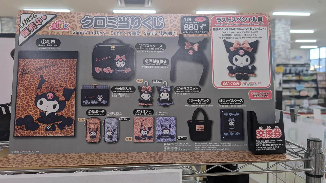 本の王国 岡崎店 on X: 