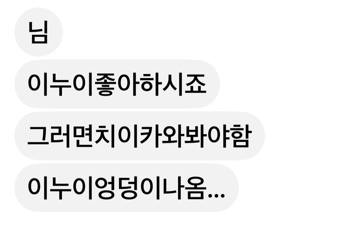 9odok's tweet photo. 이게 도대체 무슨소리야 https://t.co/AdPlorQjKq