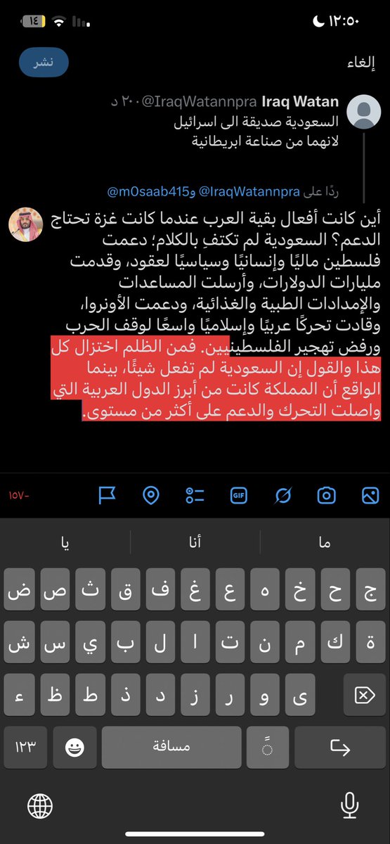 Yuisvh's tweet photo. @IraqWatannpra @m0saab415 https://t.co/PBezoCaCFb