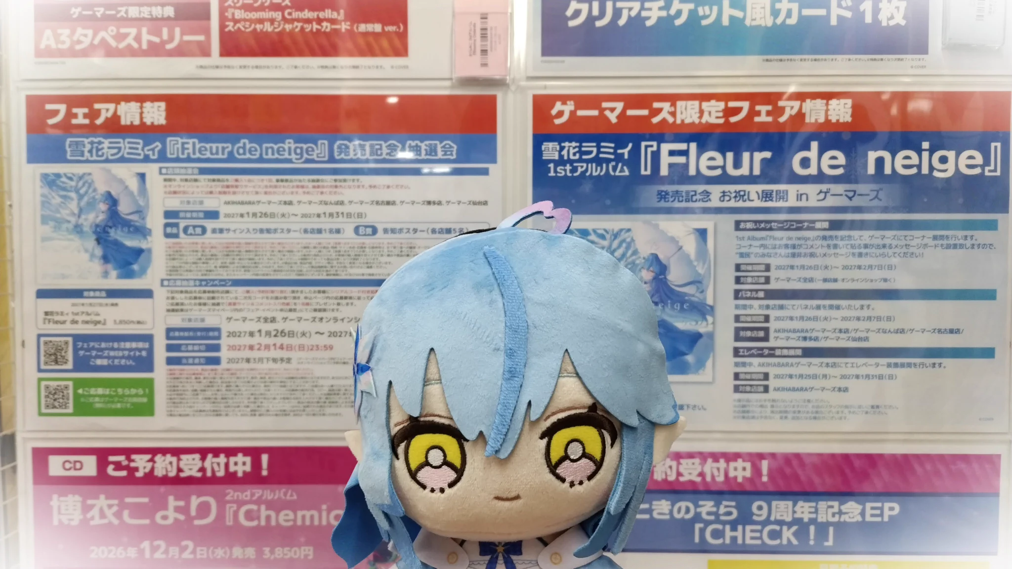 AKIHABARAゲーマーズ本店 on X: 