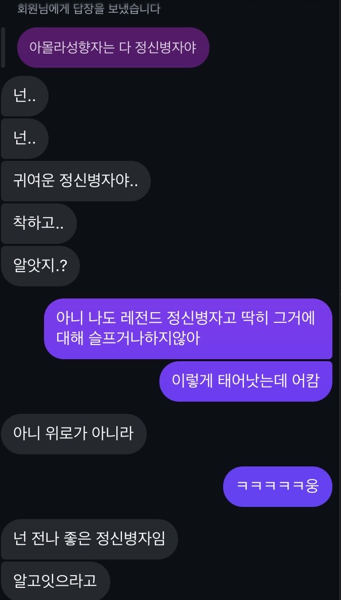 Yogurt_Cl's tweet photo. 바닐라 친구랑 성향에 관한 먼가먼가로 머리 깨지는중 https://t.co/FeFPrjvpr2