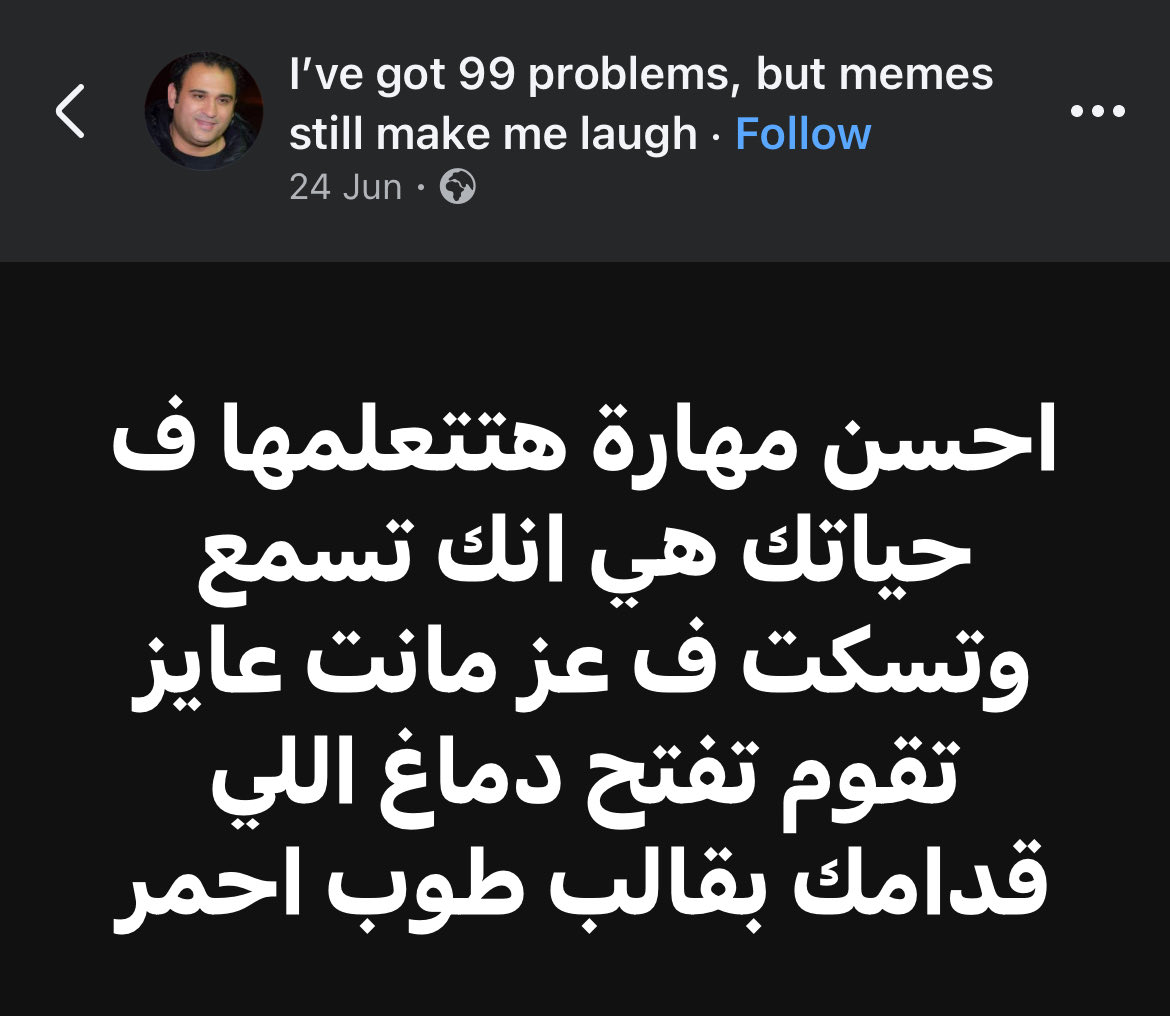 Abeedoos's tweet photo. …. https://t.co/ZvOOFj8UDy