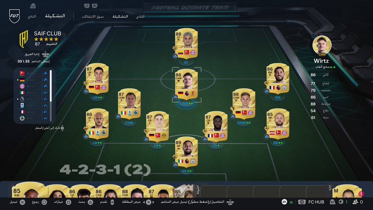 saifqfcb's tweet photo. @FUT_Z5 https://t.co/F4Yj50fRem