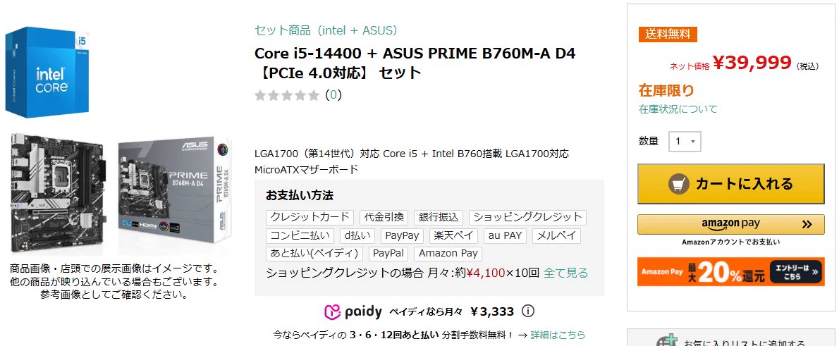 ツクモネットショップ (@Tsukumo_netshop) / X