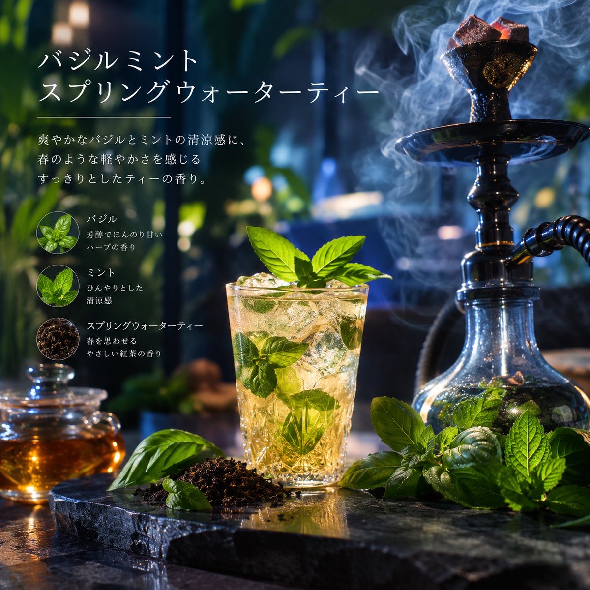 Youkai_shisha's tweet photo. おすすめミックス

バジルミントスプリングウォーターティー

ダークサイド新作のバジルブラストを利用して作成

バジルブラスト5
ミント5
スーパーノバ2
グリッジアイスティー4
スプリングウォーター1

所感としてバジルがしっかり出ているが故に、ミントの甘さが少し損われていたので、ケイン https://t.co/5nxABO1wPN