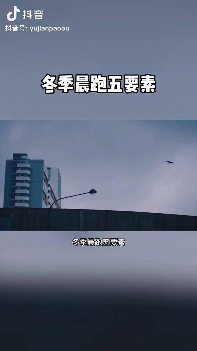 CatherineB8r9g's tweet photo. When Dou Chen’s daily morning reading screen unlocks, he just took his first morning run! https://t.co/cESq87W7JV