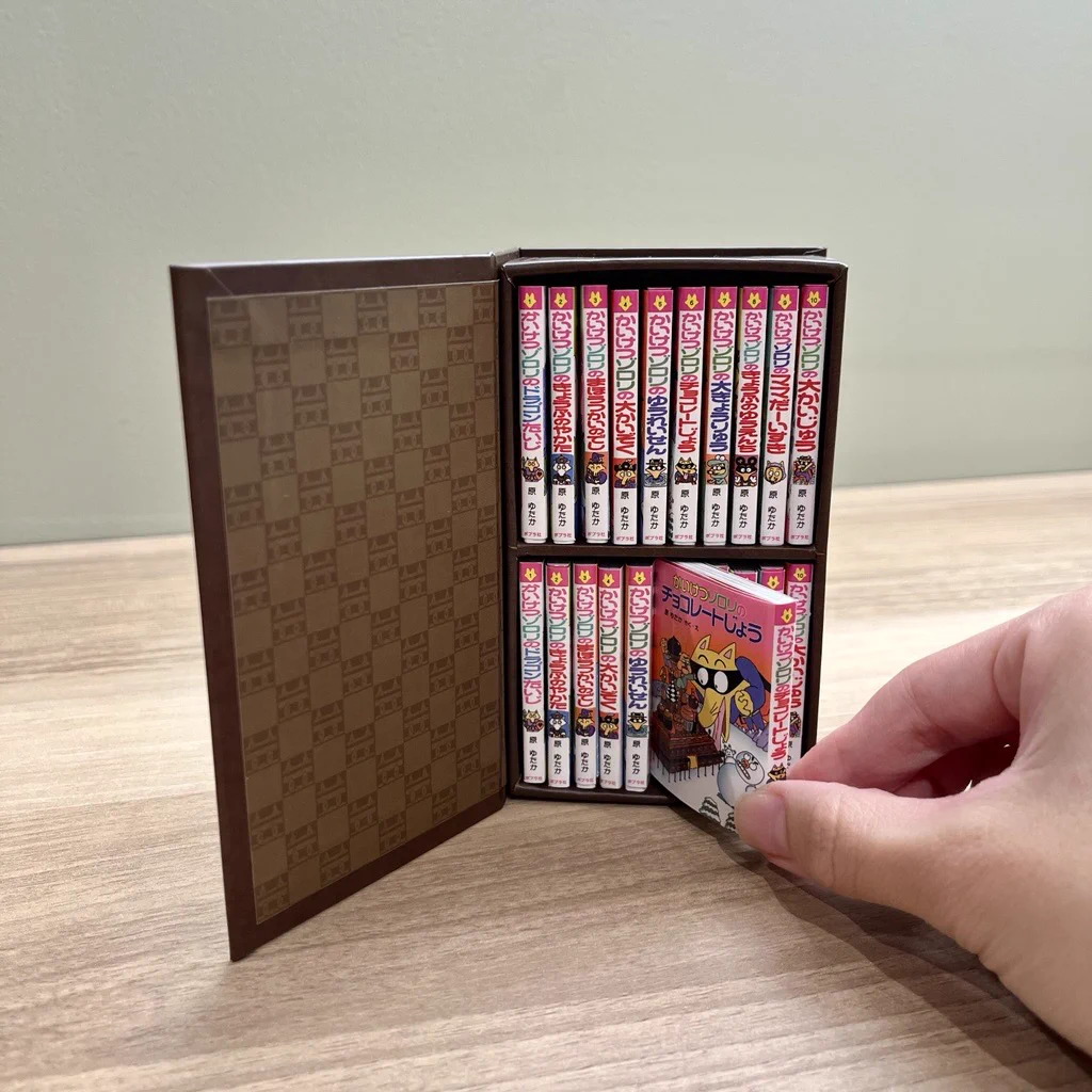 金の原ゆたか　かいけつゾロリの豆本　オリジナル豆本棚応募券　豆本 かいけつゾロリ ポプラ社公式 on X: 