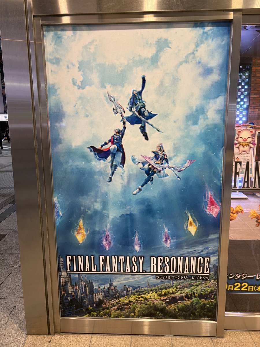 kyon_ffbe's tweet photo. #FFレゾナンス
#FFRS
#ffbe https://t.co/Pdp9xt5fPR