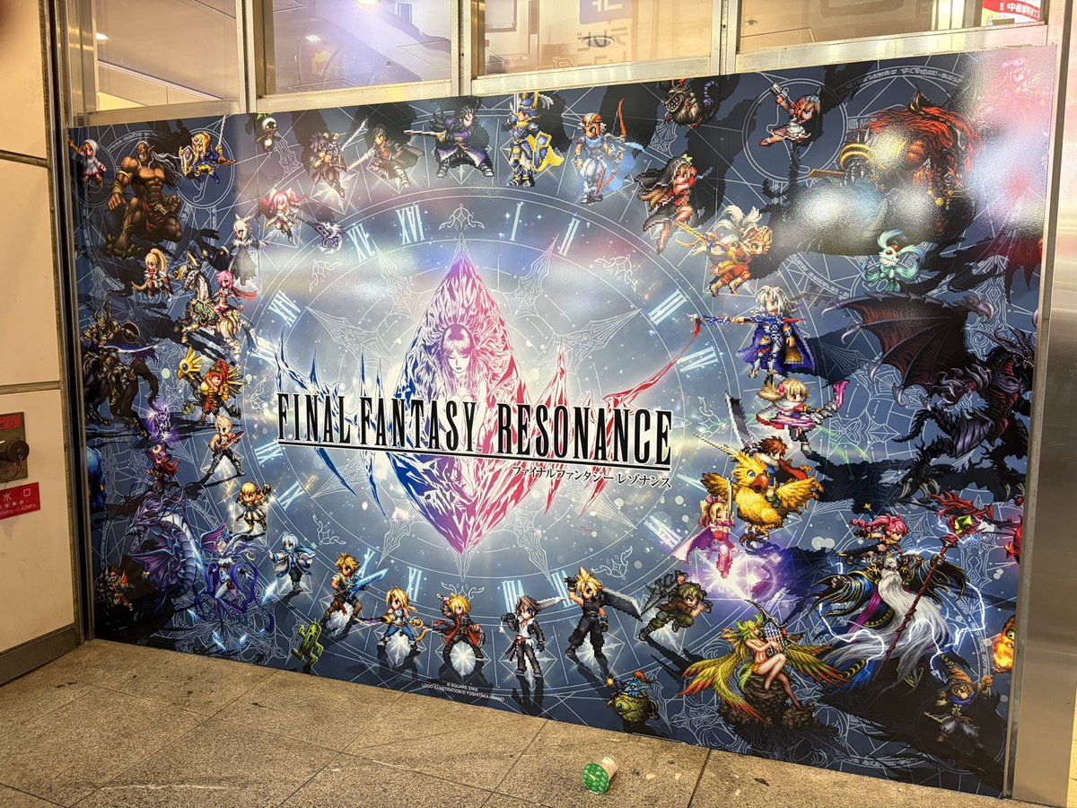 kyon_ffbe's tweet photo. #FFレゾナンス
#FFRS
#ffbe https://t.co/Pdp9xt5fPR