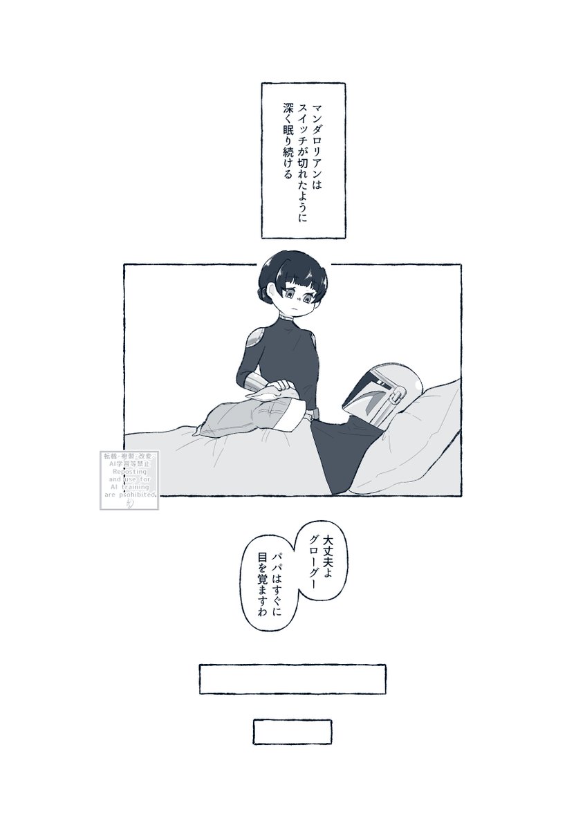 4s3_10p's tweet photo. mnd夢
※顔あり主

翌日以降『そろそろ帰るわね』「まだいいんじゃないか」「ぷぅわ！」『ええ…？』を繰り返す羽目になることを🌸はまだ知らない…… https://t.co/k5gGTPubdZ